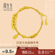 周生生日進(jìn)斗金銅錢(qián)手串古法黃金手鏈  95773B計價(jià) 18厘米14.35克
