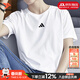 阿迪達斯（adidas）官方短袖男 26春新款運動(dòng)服純棉休閑舒適跑步半袖時(shí)尚圓領(lǐng)透氣T恤 典雅白/純棉親膚【熱銷(xiāo)款】 L 【175-180cm/150-160斤】