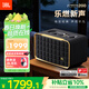 JBL 音樂(lè )世家A200 居家藝術(shù)藍牙音響 電腦桌面音箱家用室內低音炮 WiFi藍牙連接 生日禮物送男朋友 黑
