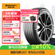 德國馬牌（Continental）汽車(chē)輪胎 235/55R17 99V FR UX7 適配奧迪 Q3福特 蒙迪歐
