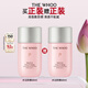 后Whoo拱辰享水沄輕透防曬乳60mlSPF50+/PA+++護膚品生日禮物女士
