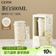 格米（germ）保溫杯女士陶瓷內膽咖啡杯吸管杯子學(xué)生禮物水杯500ML鈴蘭茶白