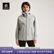 KAILAS凱樂(lè )石格木硬殼沖鋒衣FILTERTEC 3L防水戶(hù)外登山防風(fēng)連帽夾克男女