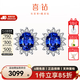 喜鉆現貨丨天然藍寶石耳釘18K金戴妃款鉆石耳釘彩寶珠寶送生日禮物 深藍 1克拉 +副鉆19分/對【現貨】