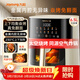九陽(yáng)（Joyoung）空氣炸鍋家用炎烤免翻面上下雙熱源6.5L大容量焱烤可視大視窗多功能金屬內腔 KL65-V573
