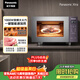 松下（Panasonic）【國家補貼】Xtra蔓越莓微波爐電烤箱一體機多功能家用平板式1000W感溫加熱6檔變頻22升容量GF231Q