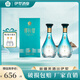 那拉提新疆伊犁酒業(yè)那拉提水52度高度白酒500mL*2瓶純糧食酒濃香型酒水 52度 500mL 2瓶 52度500ML*2瓶