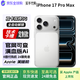Apple蘋(píng)果17Pro iPhone17promax 雙卡雙待5G手機未激活 美版機后封包裝 17Promax 銀色【6.9英寸】 256GB【技術(shù)性后開(kāi)卡槽】