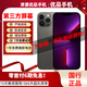 Apple iPhone 蘋(píng)果13 Pro 二手手機 二手蘋(píng)果手機  【三方屏幕】 蘋(píng)果13Pro 石墨色【三方屏幕】 256G【極速發(fā)貨+贈配件大禮包】 95新