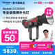 愛(ài)圖仕（Aputure） LSC 300d II 影視補光燈 專(zhuān)業(yè)攝影攝像燈led網(wǎng)紅人像錄制直播外拍燈DMX控光調光高亮燈光 LS C300d II(V-mount)標配