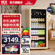 HCK哈士奇冰吧168L家用復古客廳冰箱冷藏冷凍飲料柜保鮮茶葉柜辦公室酒柜墩墩吧SC-168DA-S 奶茶色丨冷藏丨大容量189L