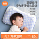 良良嬰兒枕頭寶寶0-1-3歲定型枕新生兒童護型枕藍格(單枕套)