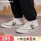 匡威converse Star Player76復古76低幫男女運動(dòng)休閑帆布鞋板鞋 A01608C 米白 37 /4.5