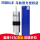 馬勒（MAHLE）汽濾汽油濾芯格濾清器適用新款寶馬外置燃油濾芯格濾清器 KL970 寶馬國產(chǎn)1系118 120 125