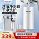 飛利浦（PHILIPS） 凈水器 家用 冷熱水沐浴過(guò)濾器 嬰兒沐浴花灑 洗澡沐浴花灑 WP3857 沐浴系列 WP3857洗澡過(guò)濾器一機二芯