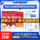 社會(huì )工作者中級2026年考試教材社會(huì )實(shí)務(wù)和綜合能力歷年真題庫試卷助理社工師2026全國證中國人民大學(xué)出版社2025新大綱指導教材真便宜【Y】 【中級社工】綜合能力+工作實(shí)務(wù)+法規與政策（3本）