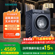 西門(mén)子（SIEMENS）10公斤變頻滾筒藍寶石全自動(dòng)家用洗衣機超氧空氣洗 深層除螨 智能除漬 支持國家補貼 WG54E1E10W WG54E1E10W 滾筒 10kg