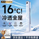 適璞【冷透全屋】空調扇強勁制冷電風(fēng)扇家用冷風(fēng)機無(wú)葉塔扇遙控定時(shí)靜音客廳臥室宿舍立式落地搖頭風(fēng)扇 70cm【升級機械款】0~50㎡大面積降溫 空調級冷風(fēng)｜靜音低噪｜全屋降溫