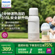 新安怡飛利浦 便攜式恒溫水壺恒溫杯嬰兒外出恒溫壺嬰兒沖奶兒童保溫杯 【60度款-316鋼】材質(zhì)更高級 500ml