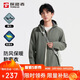 探路者（TOREAD）軟殼服25秋冬男士保暖加絨軟殼外套防風(fēng)旅行夾克衫TAEECN91853