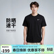 耐克NIKE男子防曬短袖T恤 針織無(wú)領(lǐng) 運動(dòng)休閑 DV9316-010黑灰 XL