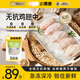 小黃象無(wú)抗雞翅中260g*3袋冷凍生鮮雞肉雞中翅空氣炸鍋烤雞翅生鮮