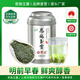 恩施玉露綠茶茶葉新茶100g明前嫩芽恩施富硒產(chǎn)區蒸青罐裝自己喝