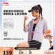 李寧防曬衣女士春夏季速干運動(dòng)健身開(kāi)衫外套AFDV156