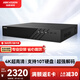 HIKVISION?？低暰W(wǎng)絡(luò )監控硬盤(pán)錄像機32路4盤(pán)4K高清NVR支持H.265編碼兼容8T硬盤(pán)DS-7932N-R4