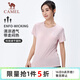 駱駝（CAMEL）速干T恤女透氣圓領(lǐng)短袖運動(dòng)上衣 J23BAXLN001B 山茶粉 M
