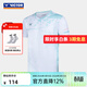 威克多（VICTOR）官方夏季吸汗透氣羽毛球服運動(dòng)針織短袖T恤中性款比賽系列T-50018 T-50018 A（漂白）中性款 XL
