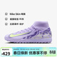 耐克NIKE男足球鞋 刺客VAPOR 16 TF碎釘運動(dòng)鞋HF1602-500瑪瑙紫41