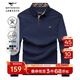 七匹狼長(cháng)袖T恤男抗菌面料POLO保羅衫男春季簡(jiǎn)約商務(wù)通勤翻領(lǐng)長(cháng)T打底衫男 101(藏青)-5A抗菌款 2XL 180/96A(XXL)