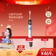 歐可林【伊能靜推薦兒童電動(dòng)牙刷】AI互動(dòng)智能動(dòng)畫(huà)視聽(tīng)防蛀緩震科學(xué)監測闖關(guān)趣味兒童主動(dòng)刷牙神器K3 Pro 藍色勇士刷-4個(gè)刷頭-可連接小天才手表