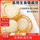 獐子島大連特產(chǎn)香辣高蛋白即食夏夷貝扇貝250g散稱(chēng)約50-65只夏夷貝