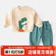 嘟嘟家寶寶套裝秋季男童兩件套衣服兒童秋裝卡通可愛(ài)童裝女童衛衣衛褲潮 米底恐龍+湖綠色褲子 110