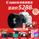 佳能（Canon）r50微單相機 4K數碼高清旅游vlog視頻學(xué)生美顏 R50入門(mén)級直播相機 送禮好物 R50白色機身+RF50 1.8人像鏡頭套裝 套餐一【128G內存卡~攝影包+卡通禮+備用電池】