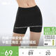蕉下（beneunder）內褲女士莫代爾安全裙褲防走光打底裙無(wú)痕抗菌保險短裙 漫暮黑色