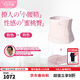 犬印本鋪（INUjIRUSHI）骨盆帶收腹帶黃金塑身2件套裝孕婦產(chǎn)后收腹束腰帶塑形套裝 收腹帶粉（S）+骨盆帶粉（M）
