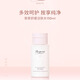 BONPOINT小櫻桃bp摯愛(ài)云朵慕斯泡沫潔面乳洗面奶0皂基溫和潔凈清潔不緊繃 100ml 1瓶 潔面泡沫