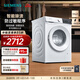 西門(mén)子（SIEMENS）無(wú)界系列 10公斤滾筒洗衣機家用全自動(dòng)變頻洗衣機 智能除漬 強效除螨 羊毛綠標認證 WG52E1U00W 單洗