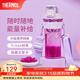 膳魔師（THERMOS）搖搖杯大容量水杯學(xué)生奶昔杯健身Tritan塑料杯子帶刻度TP4086 紫色【攪拌格升級附背帶】 500ml