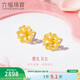 六福珠寶 黃金耳釘心形花瓣實(shí)心櫻花足金耳飾 計價(jià) 約2.12克