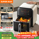 蘇泊爾（SUPOR）空氣炸鍋不用翻面6L可視家用全自動(dòng)蒸汽嫩炸電炸鍋遠紅外穿透加熱免翻面炸鍋全金屬KD60Y815