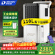 多樂(lè )信（DOROSIN）除濕機/抽濕機110升/天300平米APP智控別墅地下室車(chē)間倉庫回南天大功率除濕器大水箱 DK-130