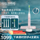 飛利浦（PHILIPS）聲波電動(dòng)牙刷高端鉆石9系生日禮物 情侶款送男生女友去除99.9%牙漬HX9911/68粉