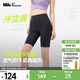 蕉下（beneunder）高彈速干徒步褲運動(dòng)戶(hù)外25新款打底褲短款女士瑜伽褲HI258 漫暮黑 M 160/68A