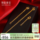 牧笛（MUDI）黃金延長(cháng)鏈足金999調節閃O肖邦項鏈手鏈加長(cháng)鏈DIY配件萬(wàn)能安全鏈 足金肖邦延長(cháng)鏈【9cm】【送品牌禮盒】【重約0.48g】