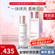 嬌韻詩(shī)（CLARINS）美白牛奶水乳套裝補水保濕滋潤爽膚水護膚品七夕情人節禮物送女友 【清爽型】美白牛奶水乳275ml
