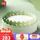 印象眸 和田玉手串男女款漸變晴水單圈淺青玉手鏈單珠約8mm